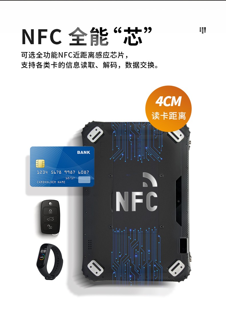 三防平板電腦,IP65級(jí)防塵防水,DTZ-I1240E.jpg