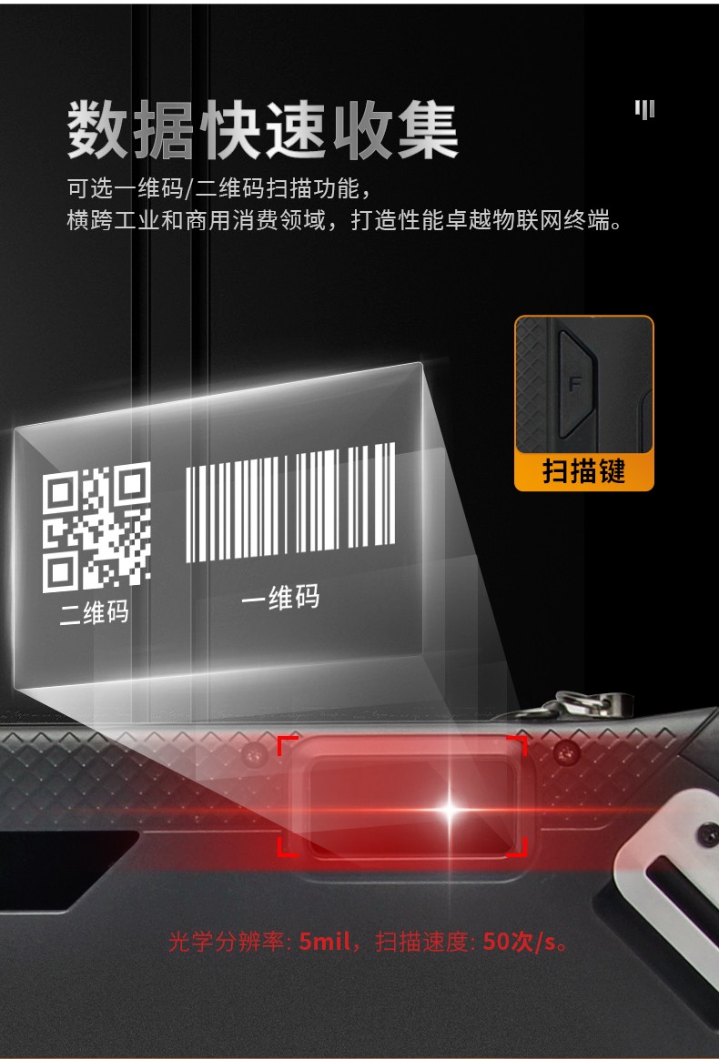 三防平板電腦,IP65級(jí)防塵防水,DTZ-I1240E.jpg