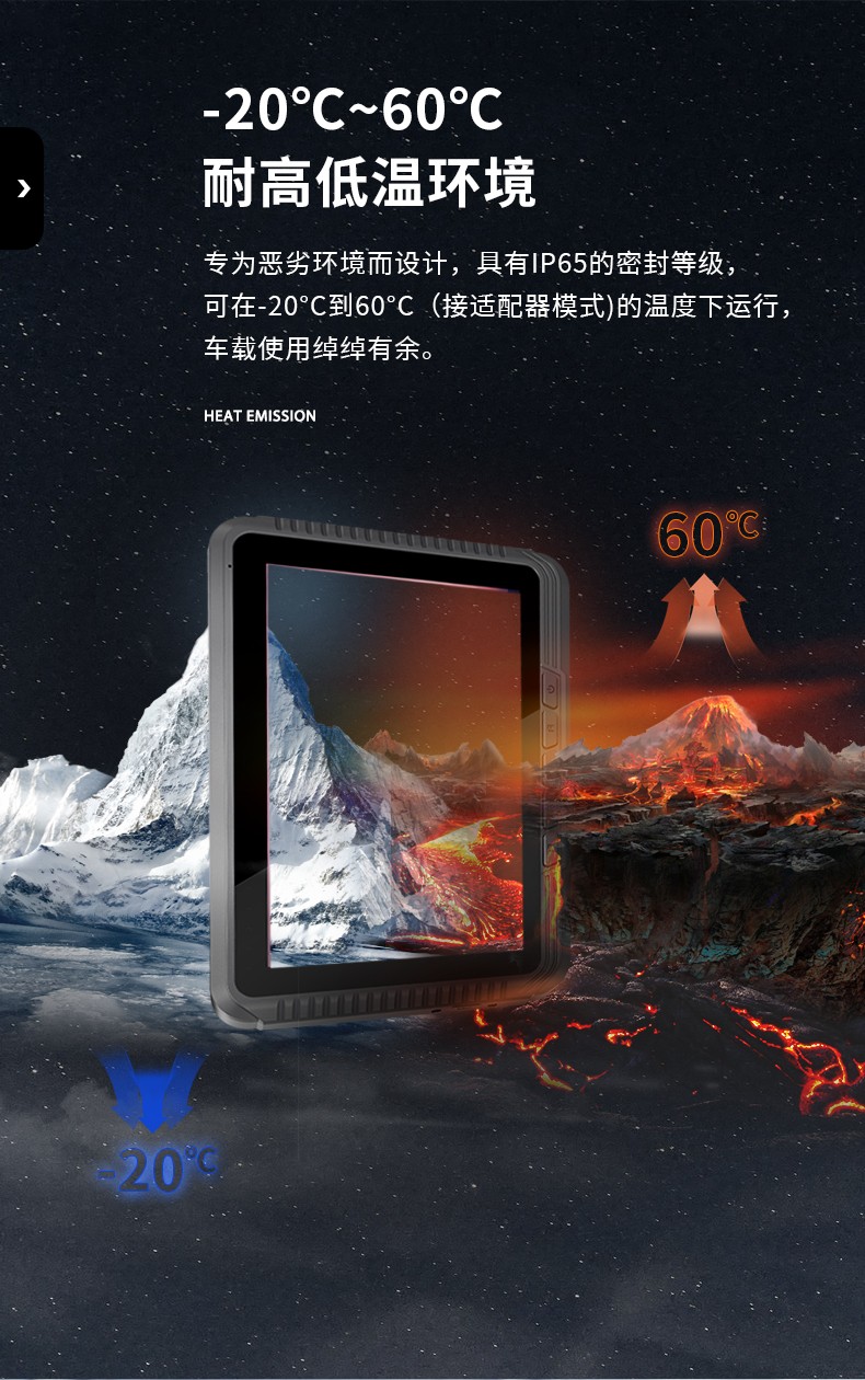 工業(yè)車載平板電腦,8/10.1英寸鋼化玻璃電容屏,DTP-0809-MT6789.jpg