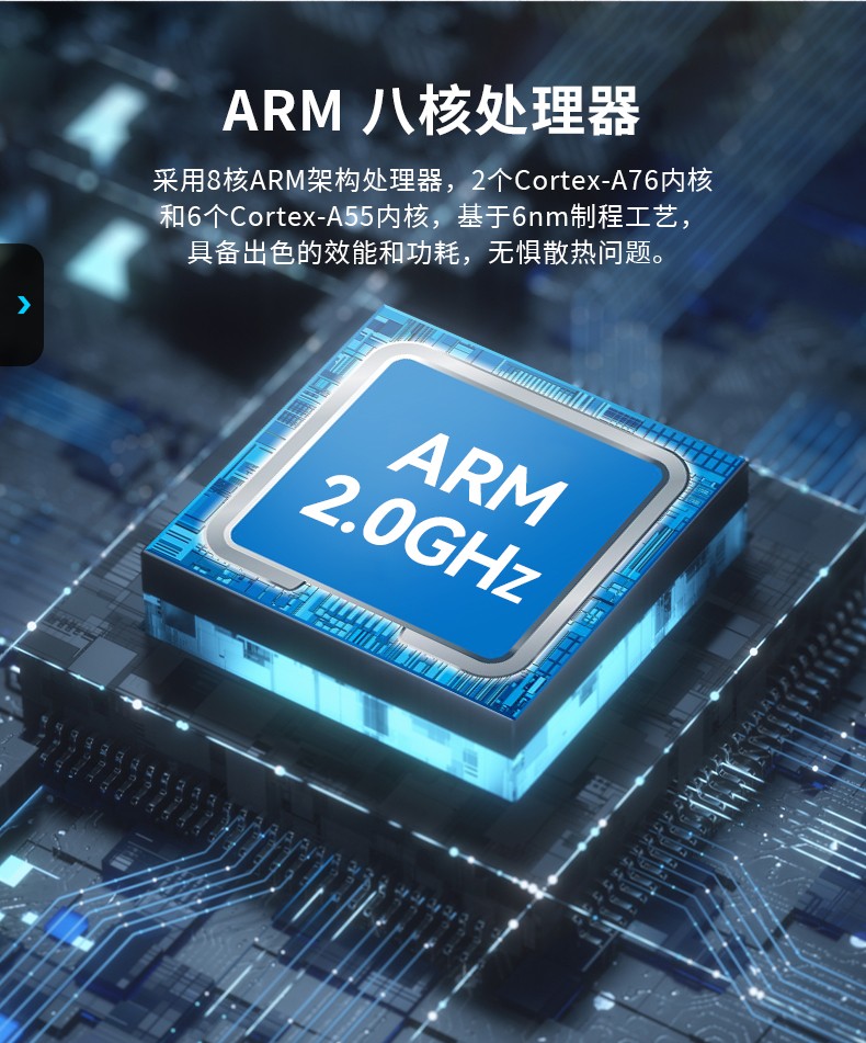 工業(yè)車載平板電腦,8/10.1英寸鋼化玻璃電容屏,DTP-0809-MT6789.jpg