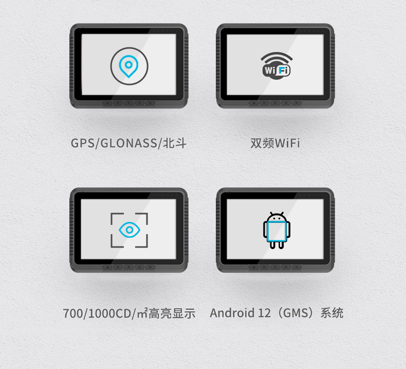 工業(yè)車載平板電腦,8/10.1英寸鋼化玻璃電容屏,DTP-0809-MT6789.jpg