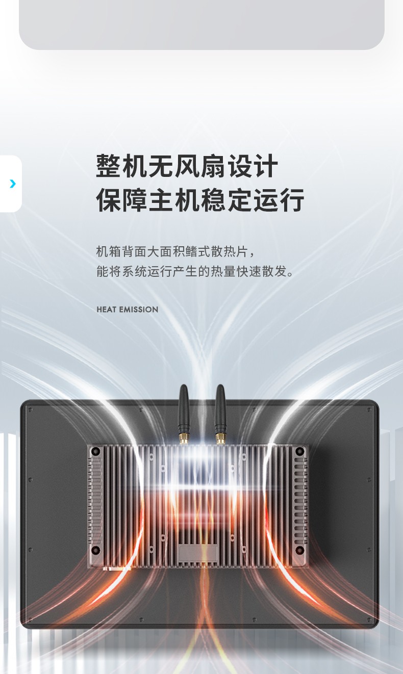 無風扇工業(yè)平板電腦,寬溫運行IP65防護,DTP-0819-RK3568.jpg