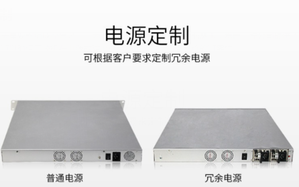 電源定制.png