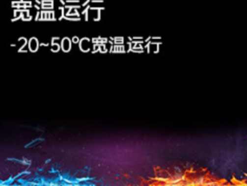 炎熱酷寒，應(yīng)對(duì)自如.png