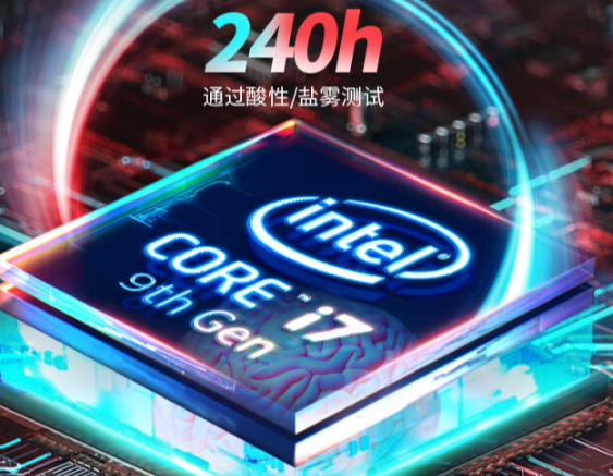 卓越性能，高效運(yùn)算.png