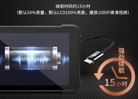 長(zhǎng)續(xù)航能力.png