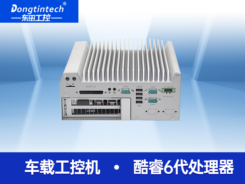 東田酷睿6代車載嵌入式無風(fēng)扇工控機(jī)三顯支持服務(wù)器GPU工業(yè)電腦 DTB-3016GTX-Q170