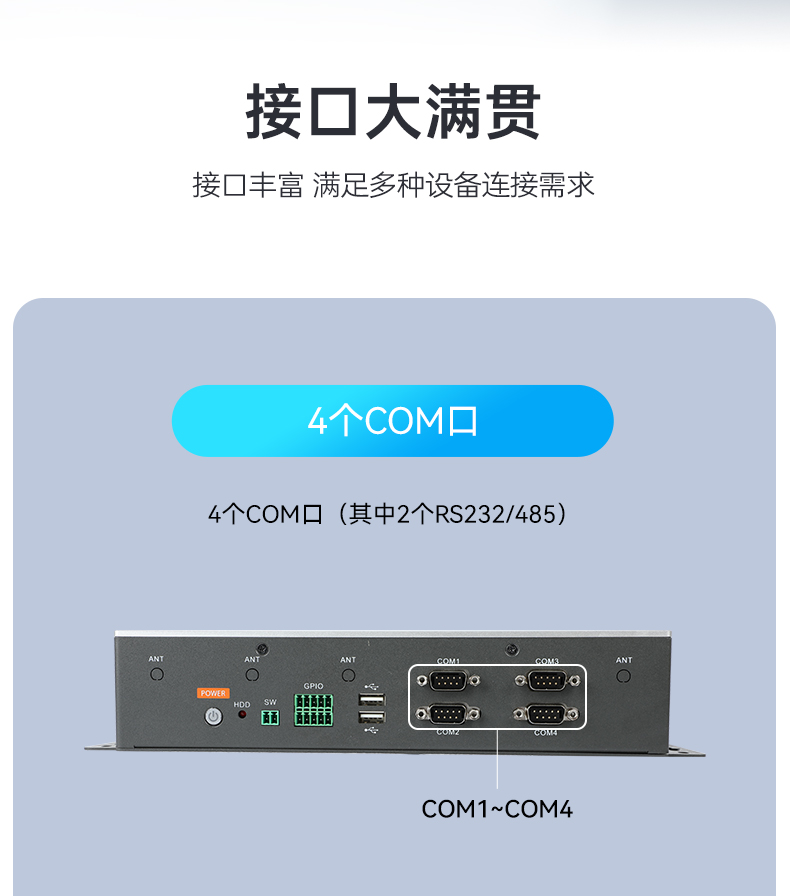 無(wú)風(fēng)扇嵌入式工控機(jī),交通運(yùn)輸工控電腦,DTB-3041-H310.jpg