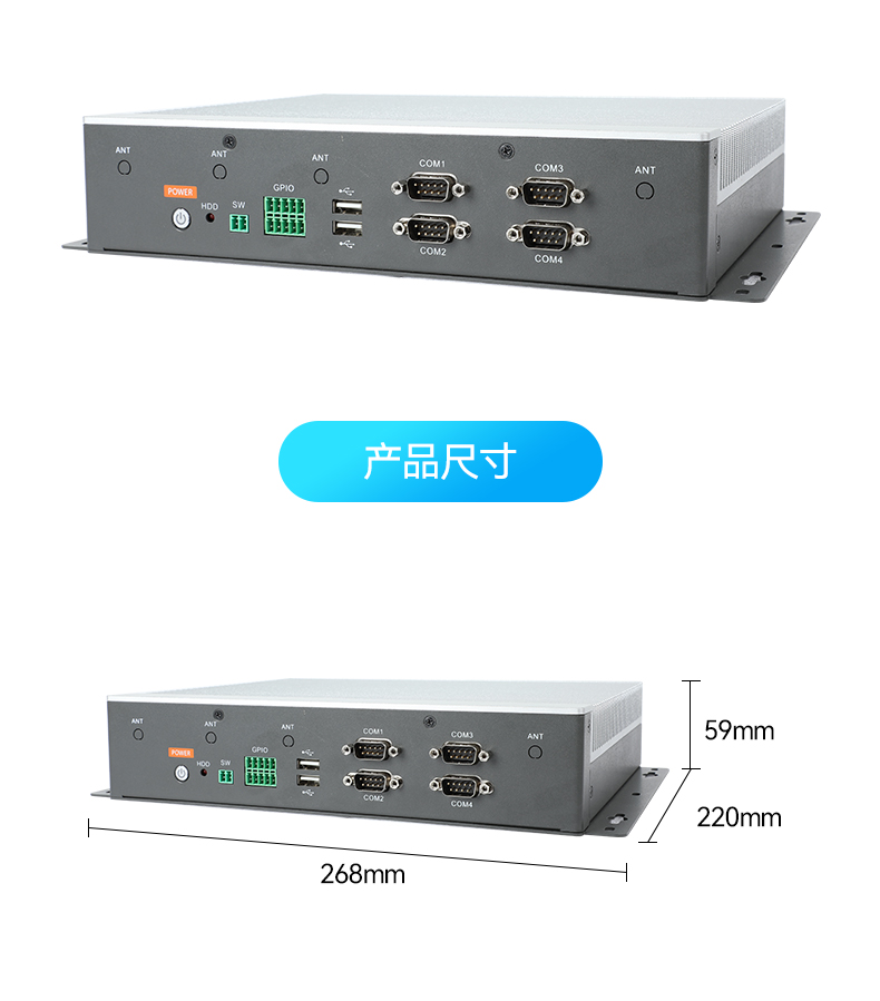 無(wú)風(fēng)扇嵌入式工控機(jī),交通運(yùn)輸工控電腦,DTB-3041-H310.jpg