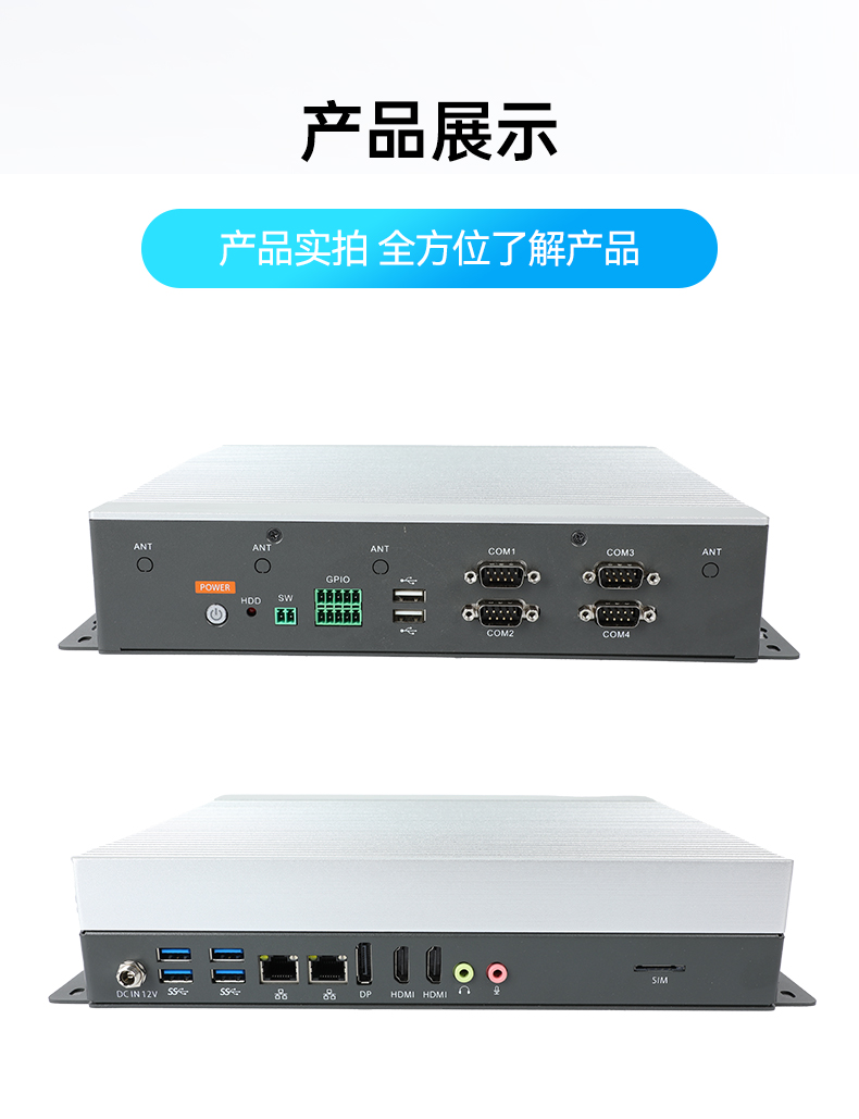 無(wú)風(fēng)扇嵌入式工控機(jī),交通運(yùn)輸工控電腦,DTB-3041-H310.jpg