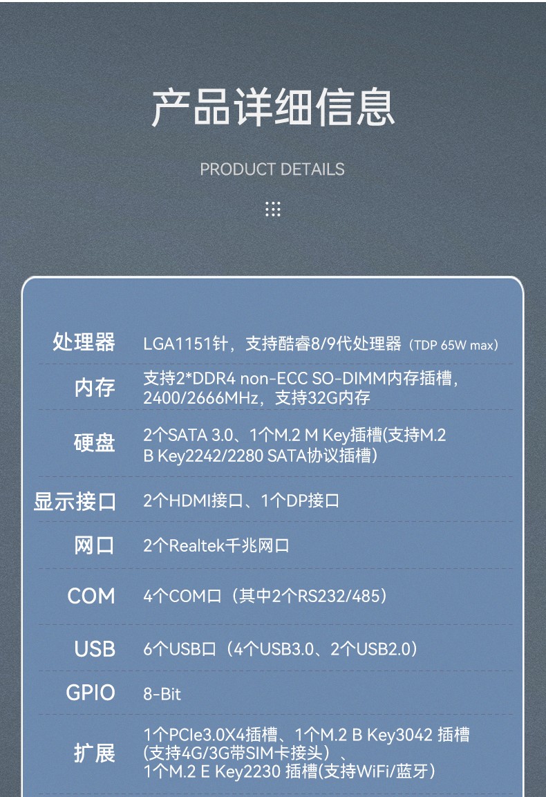 無(wú)風(fēng)扇嵌入式工控機(jī),交通運(yùn)輸工控電腦,DTB-3041-H310.jpg