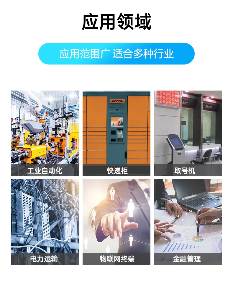 無(wú)風(fēng)扇嵌入式工控機(jī),交通運(yùn)輸工控電腦,DTB-3041-H310.jpg