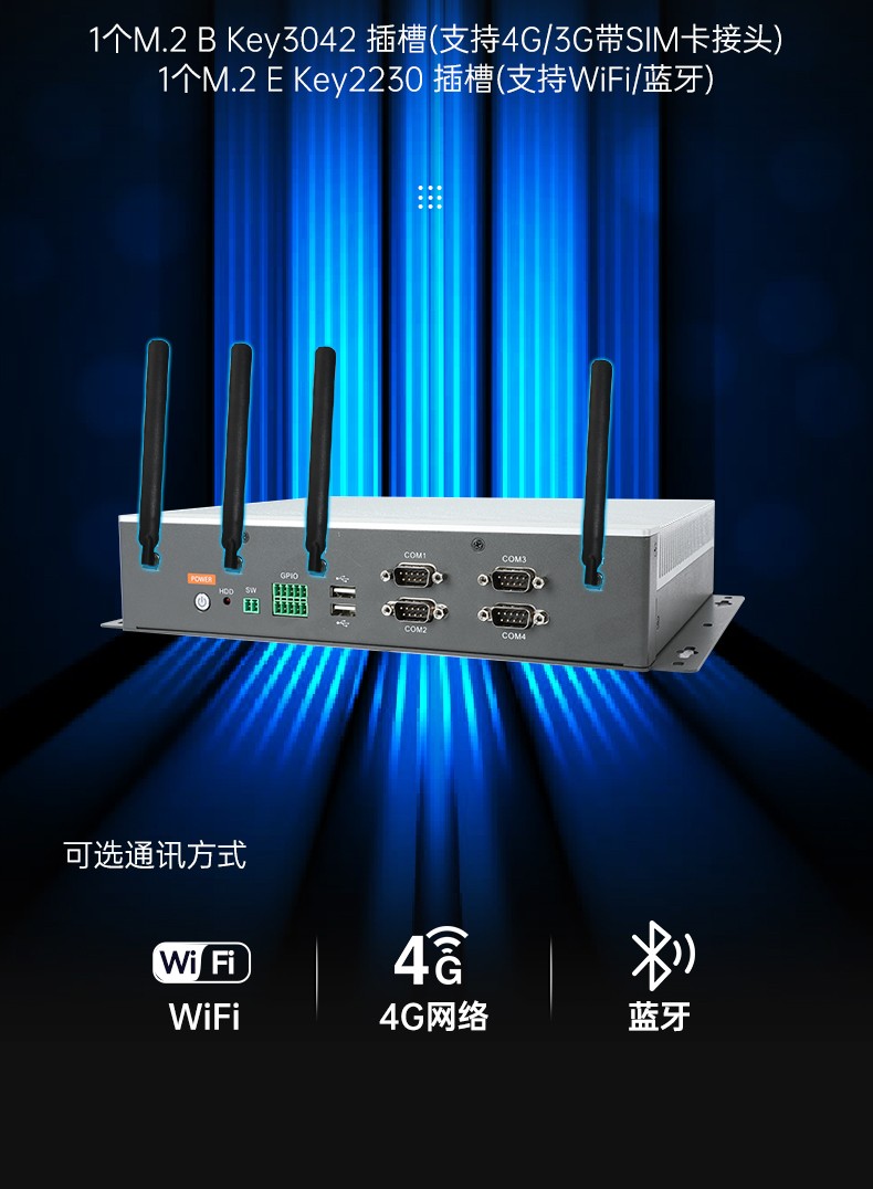 無(wú)風(fēng)扇嵌入式工控機(jī),交通運(yùn)輸工控電腦,DTB-3041-H310.jpg