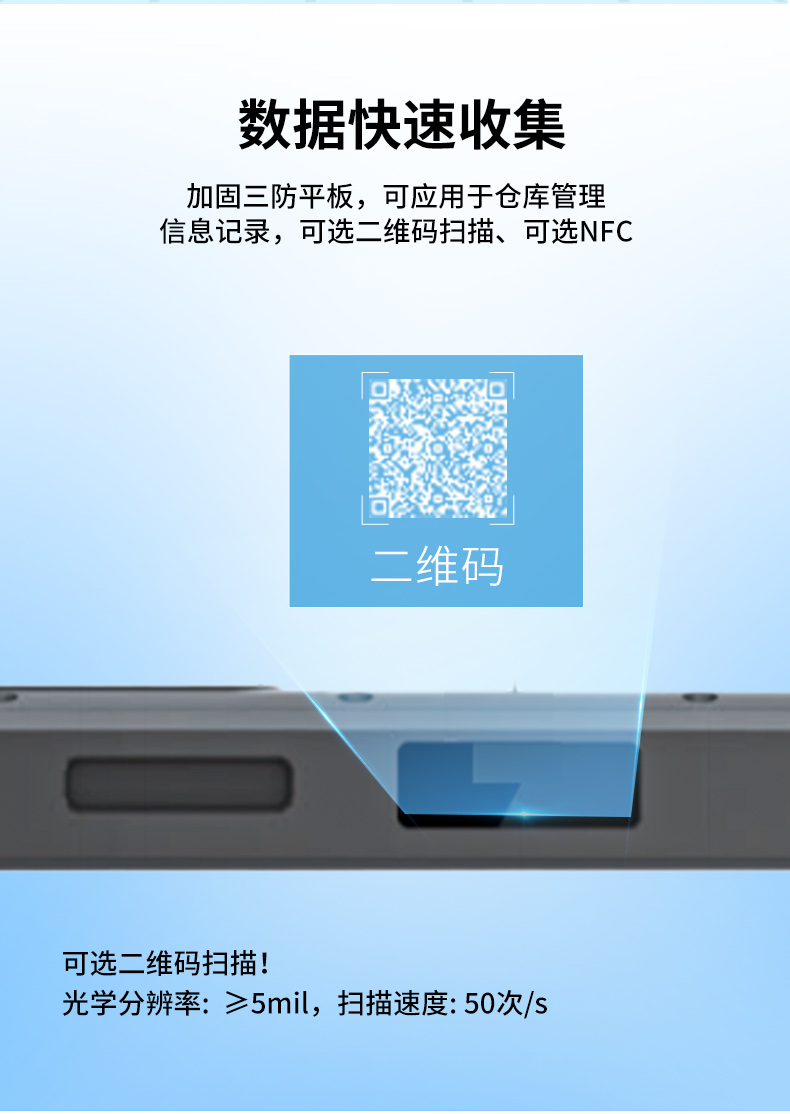 三防工業(yè)級平板,戶外偵探電腦,DTZ-1040E.jpg