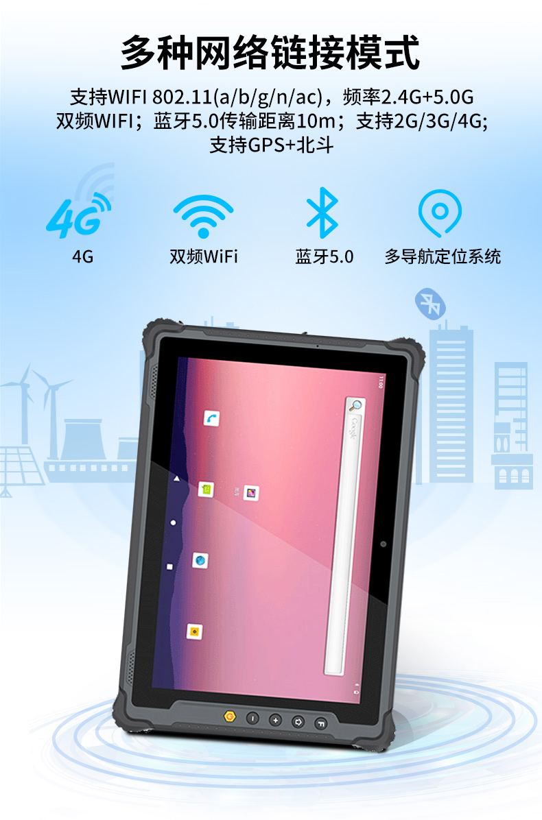 三防工業(yè)級平板,戶外偵探電腦,DTZ-1040E.jpg