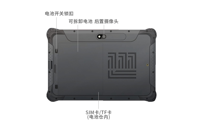 三防工業(yè)級平板,戶外偵探電腦,DTZ-1040E.jpg