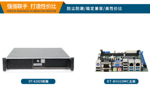酷睿8代處理器工控機(jī).png