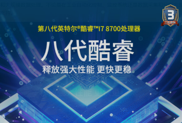 強(qiáng)大的性能.png
