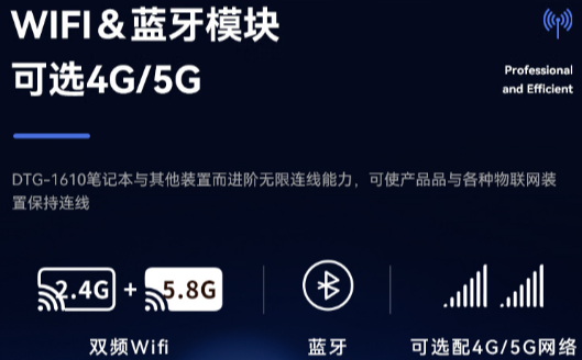 先進(jìn)的連接功能.png