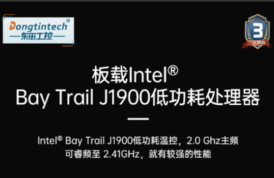 高效處理器.png