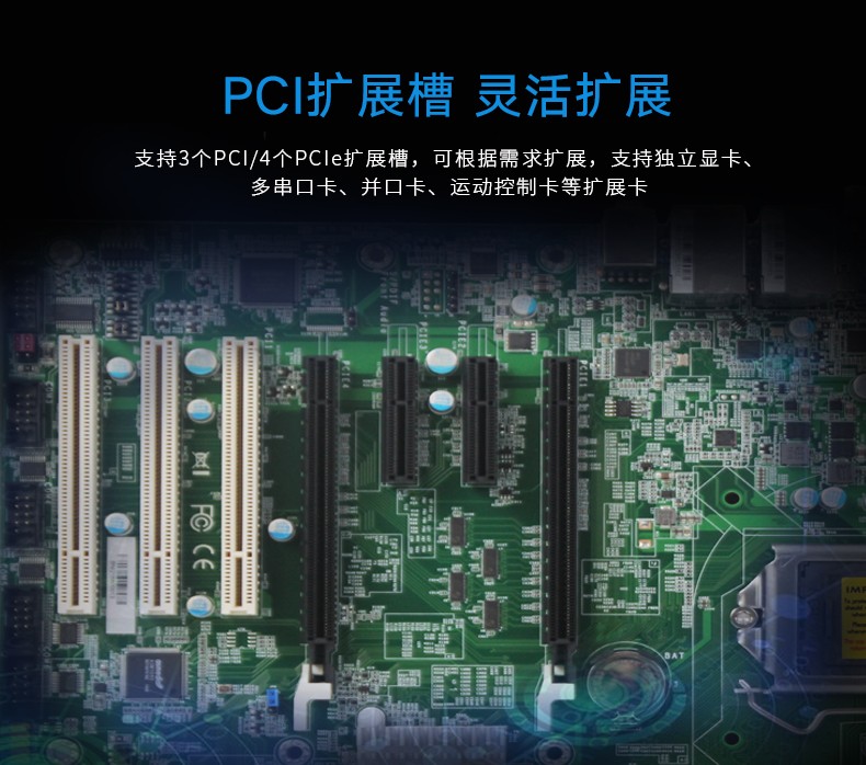 酷睿7代工控機,IPC-610L6串口2網(wǎng)口14USB,DT-610L-ZQ170MA.jpg