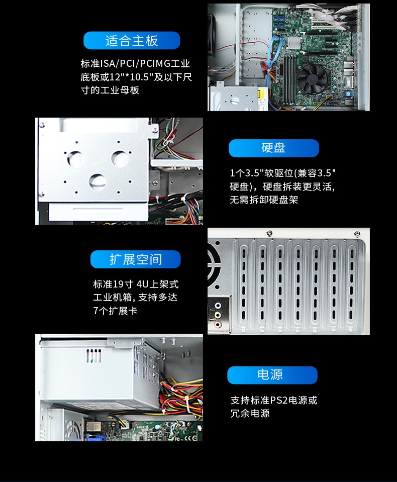 酷睿7代工控機,IPC-610L6串口2網(wǎng)口14USB,DT-610L-ZQ170MA.jpg