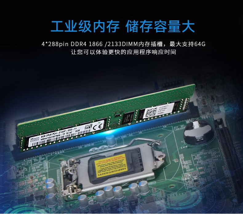 酷睿7代工控機,IPC-610L6串口2網(wǎng)口14USB,DT-610L-ZQ170MA.jpg