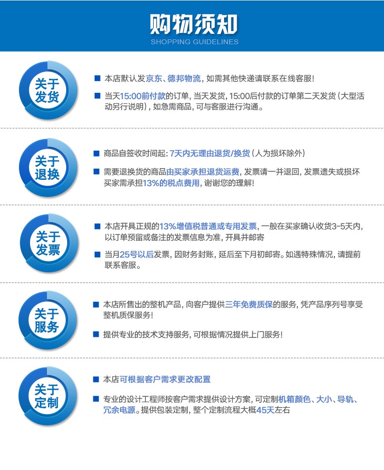 酷睿7代工控機,IPC-610L6串口2網(wǎng)口14USB,DT-610L-ZQ170MA.jpg