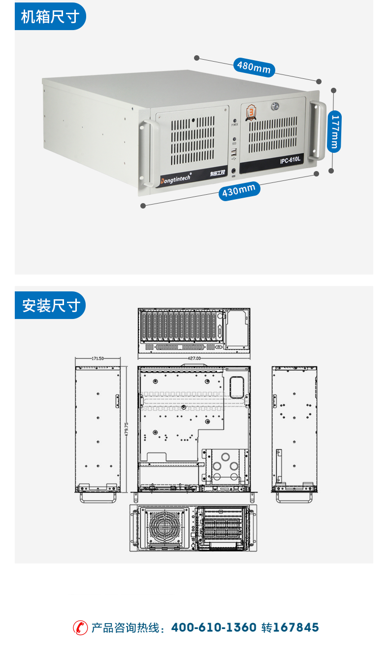 酷睿9代工控機(jī),610工業(yè)電腦主機(jī),DT-610L-WQ370MA.png