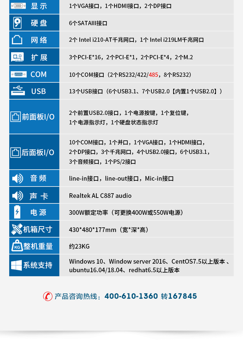 酷睿9代工控機(jī),610工業(yè)電腦主機(jī),DT-610L-WQ370MA.png