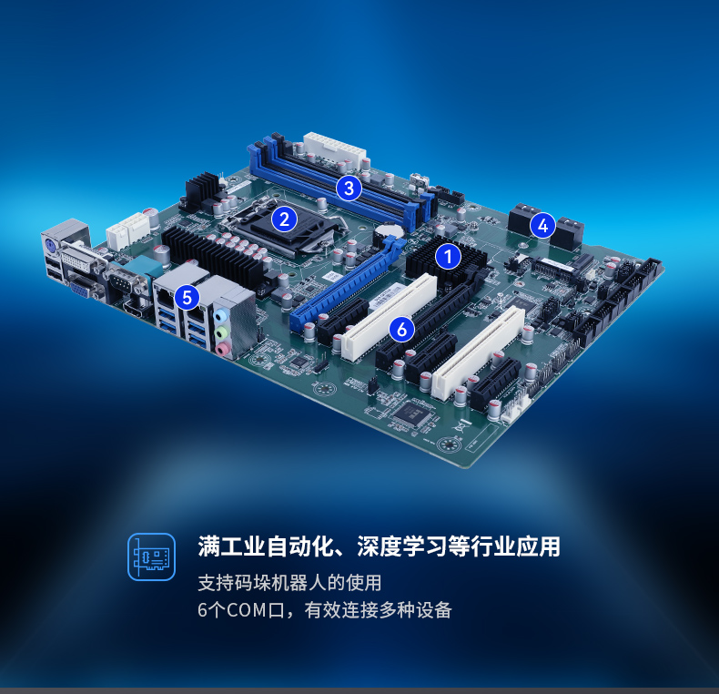 酷睿10代壁掛式工控機(jī),三顯工業(yè)電腦主機(jī),DT-5309-BQ470MA.jpg