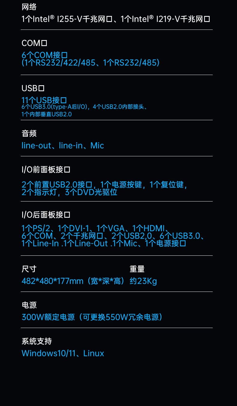 酷睿12代工控機|550W電源工控主機|DT-610L-BQ670MA.jpg