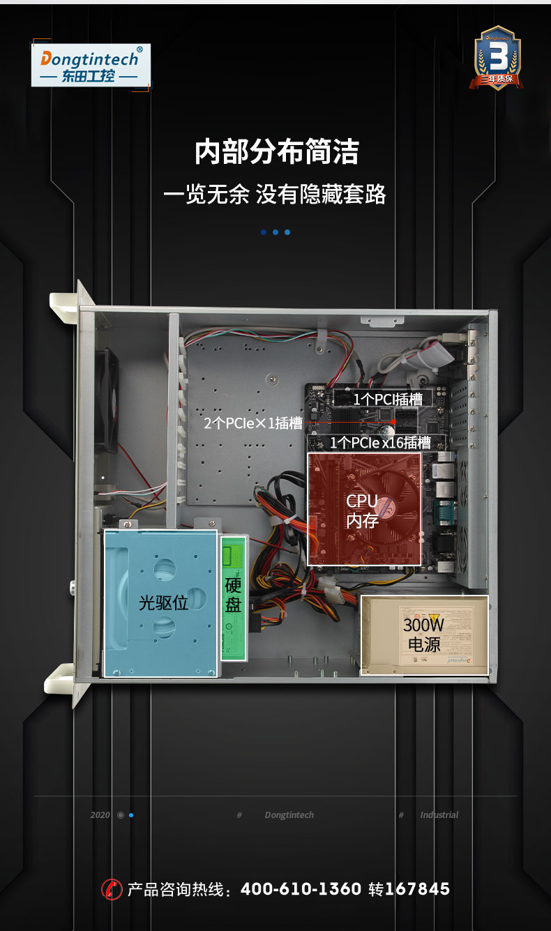 高性能工控機(jī),搭載RTX3060顯卡主機(jī),DT-610L-IH410MB.jpg