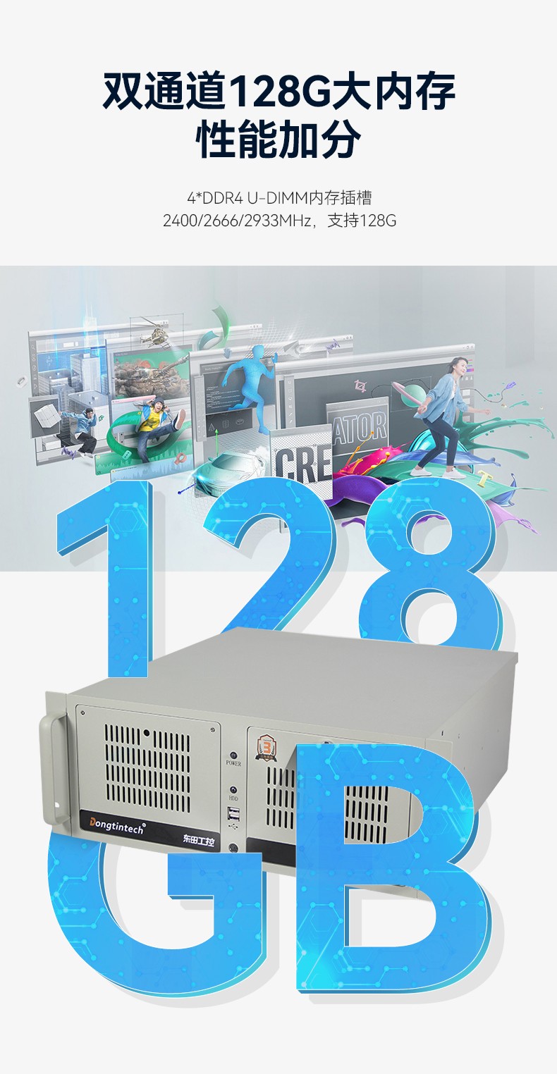 酷睿10代工業(yè)主機,搭載RTX3060顯卡工控機,DT-610L-BQ470MA.jpg