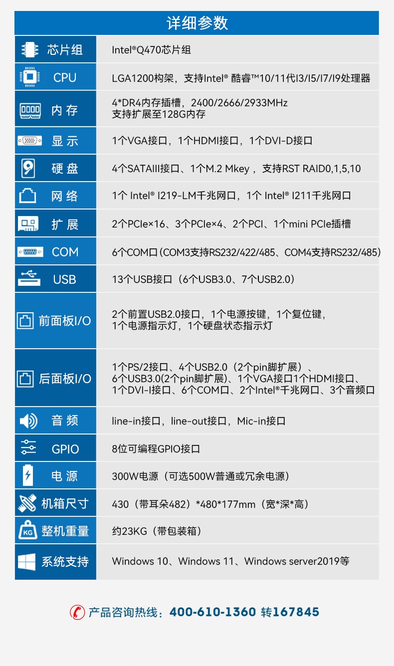 酷睿10代工業(yè)主機,搭載RTX3060顯卡工控機,DT-610L-BQ470MA.jpg