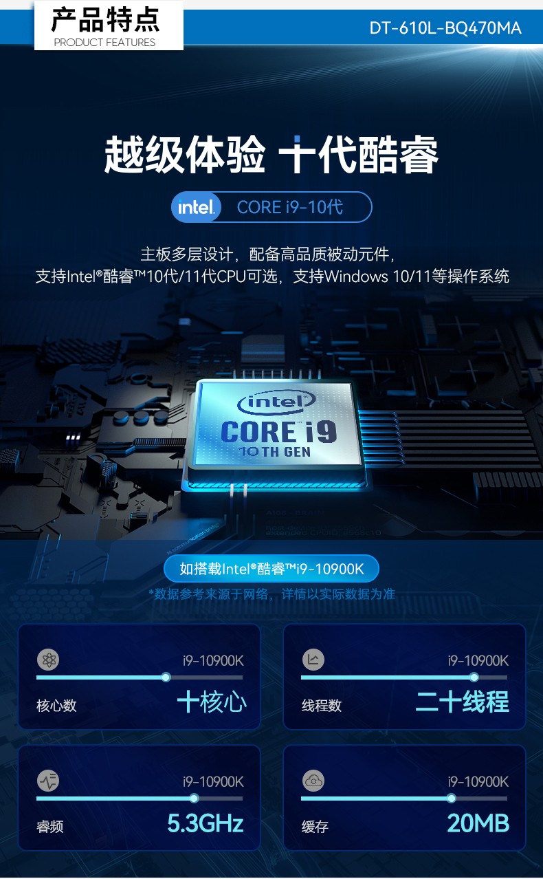 酷睿10代工業(yè)主機,搭載RTX3060顯卡工控機,DT-610L-BQ470MA.jpg