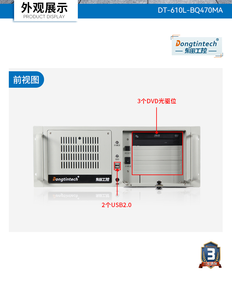 酷睿10代工業(yè)主機,搭載RTX3060顯卡工控機,DT-610L-BQ470MA.jpg