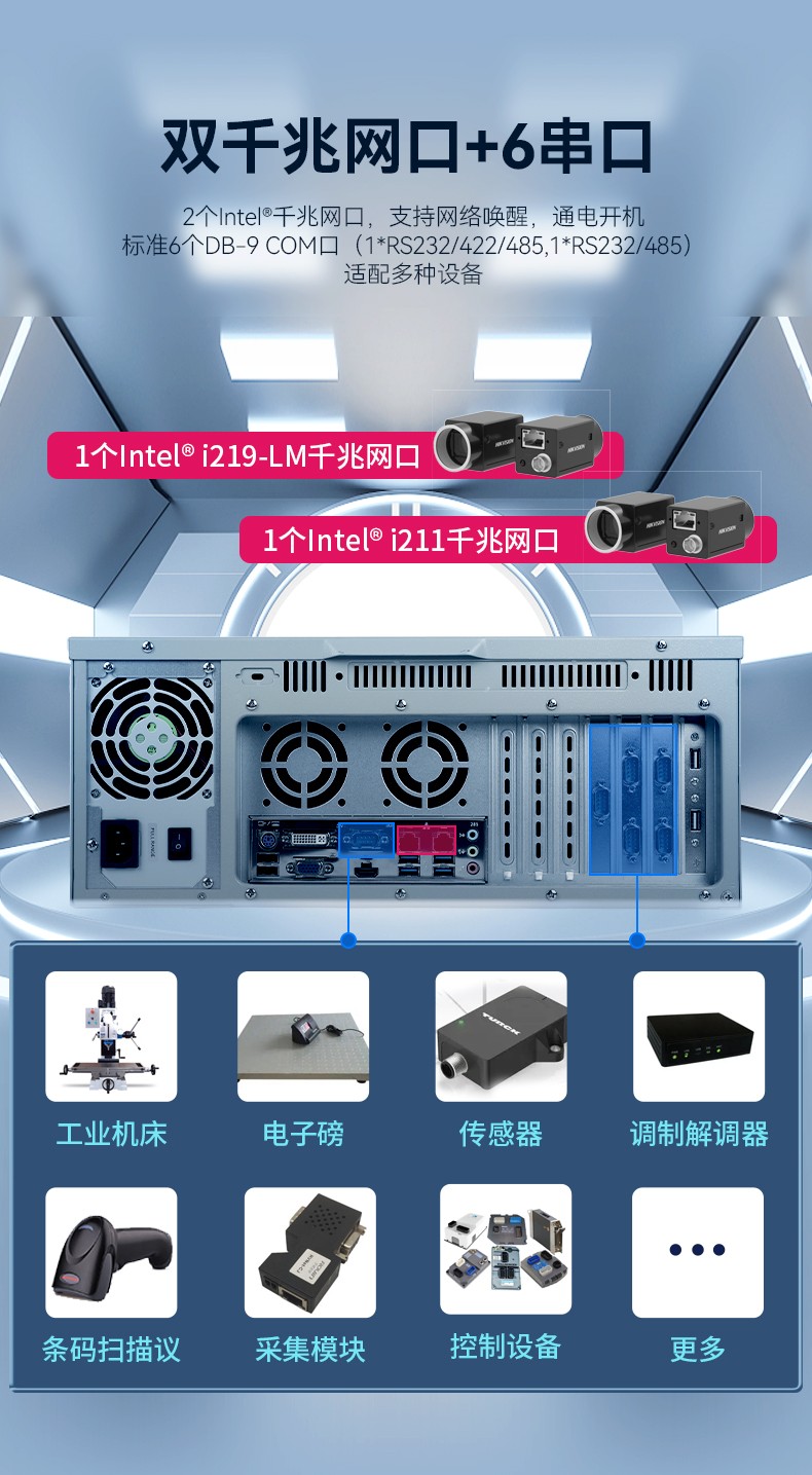 酷睿10代工業(yè)主機,搭載RTX3060顯卡工控機,DT-610L-BQ470MA.jpg