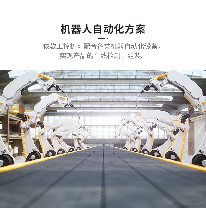 酷睿10代工業(yè)主機,搭載RTX3060顯卡工控機,DT-610L-BQ470MA.jpg