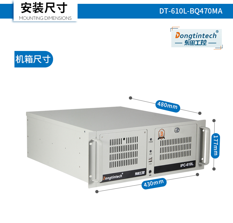 酷睿10代工業(yè)主機,搭載RTX3060顯卡工控機,DT-610L-BQ470MA.jpg