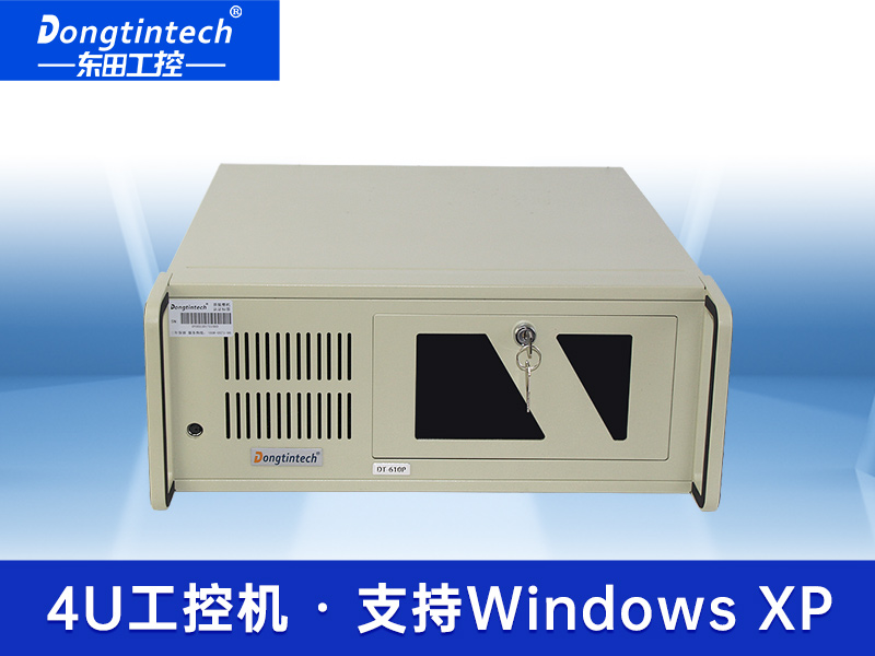 酷睿3代4U工控機(jī) 支持東進(jìn)語音卡工業(yè)電腦主機(jī) DT-610P-JH61MAI