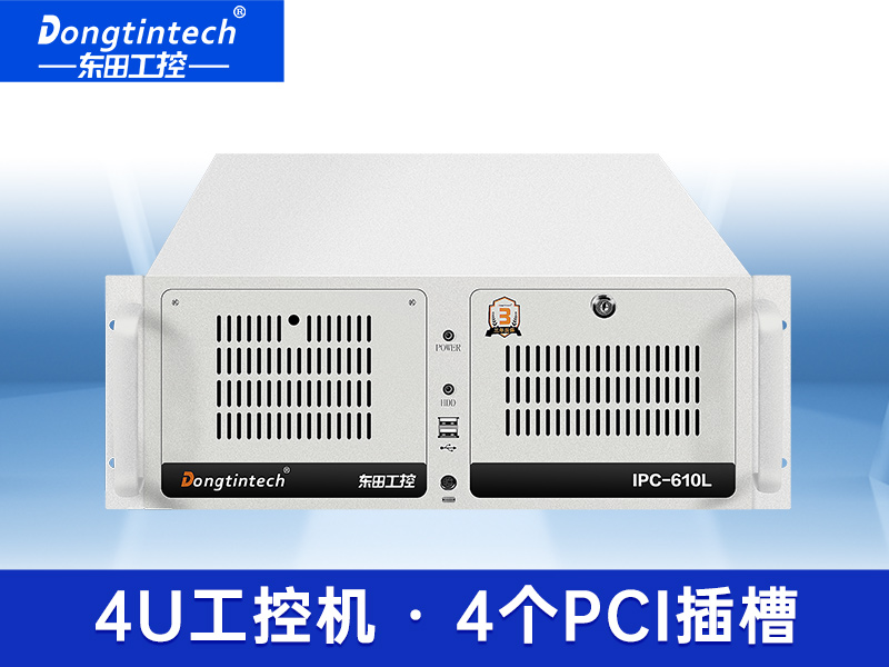 東田酷睿6代工控機 4PCI工業(yè)服務(wù)器電腦支持雙屏異顯 上架式工控機 DT-610L-BH110MA