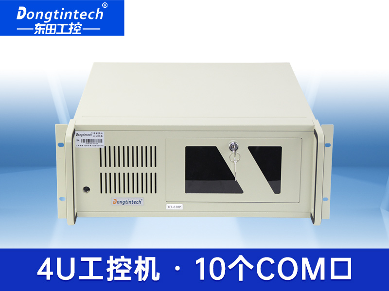 酷睿4代上架式工控機 多串口工業(yè)服務器電腦 DT-610P-A683