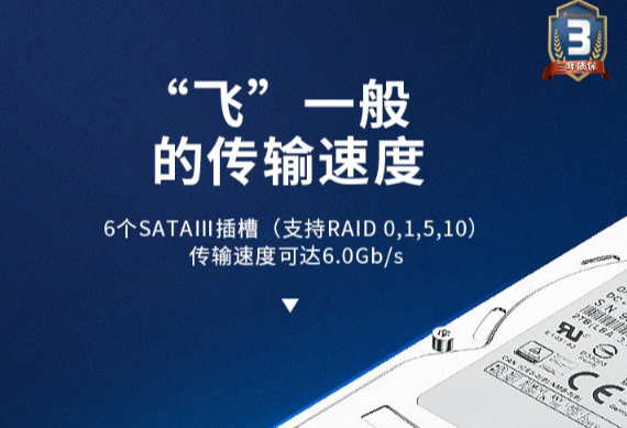 穩(wěn)定可靠.png