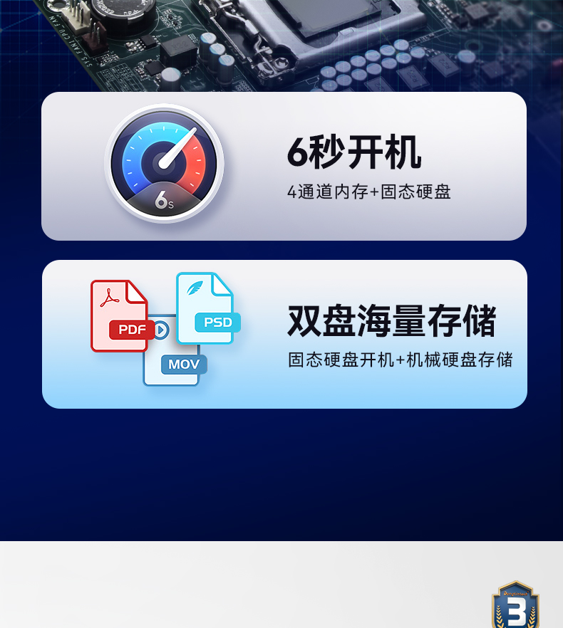 7pci槽工控機(jī),DT-610L-ZQ470MA.jpg