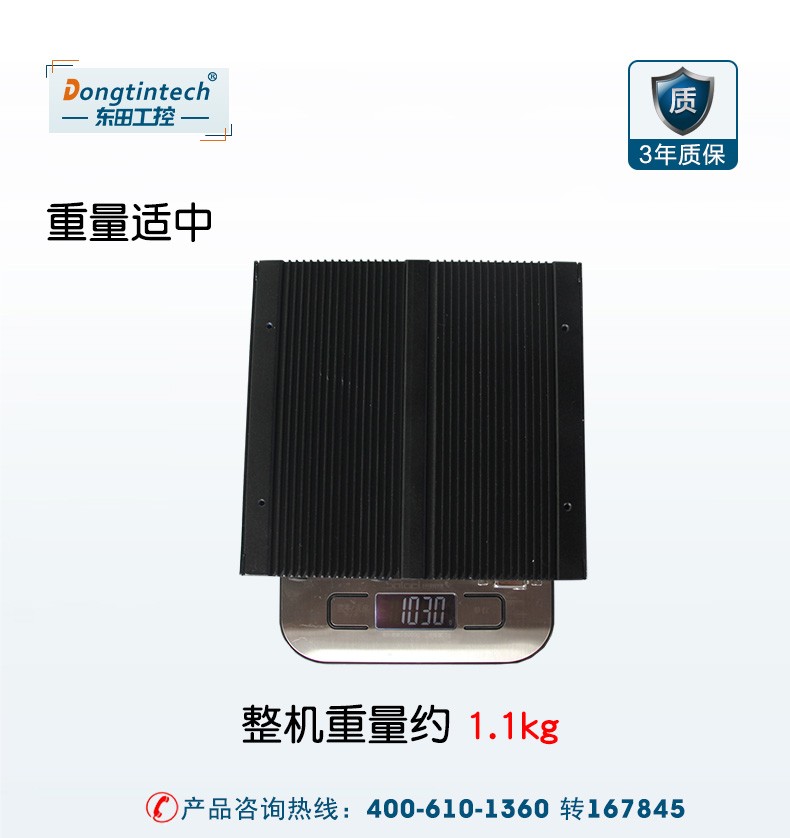 無(wú)風(fēng)扇迷你工控機(jī),J900處理器主機(jī),DTB-1022B-J1900.jpg