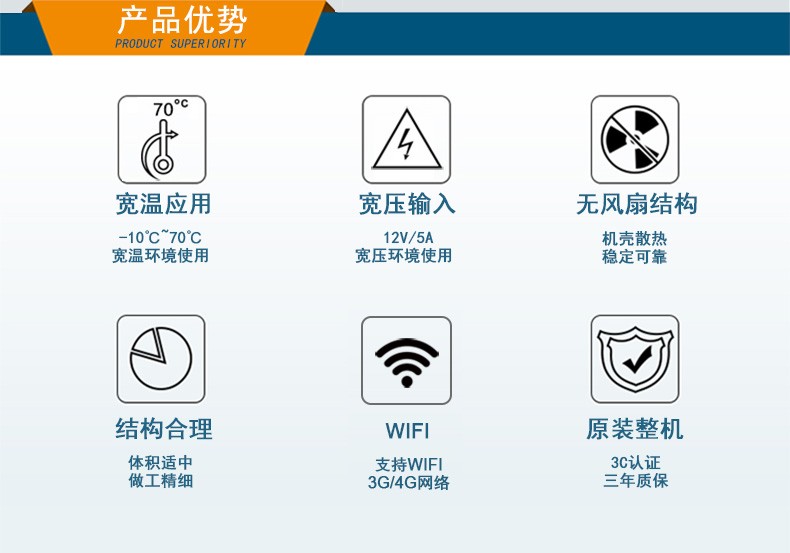 無(wú)風(fēng)扇迷你工控機(jī),J900處理器主機(jī),DTB-1022B-J1900.jpg