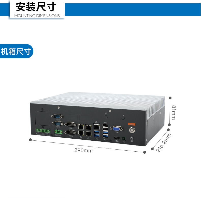 酷睿9代工控機,低功耗可擴展主機,DTB-3065-H110.png