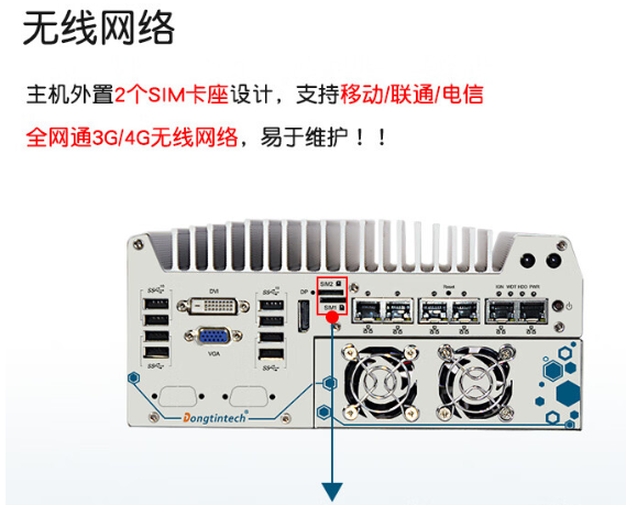 全網(wǎng)通無線網(wǎng)絡(luò).png