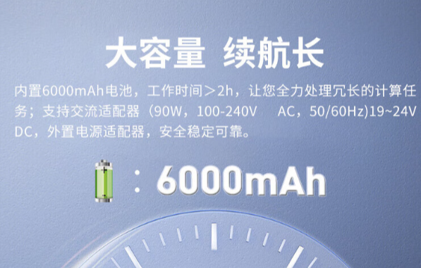 雙屏加固筆記本推薦：高效辦公，穩(wěn)固護(hù)航